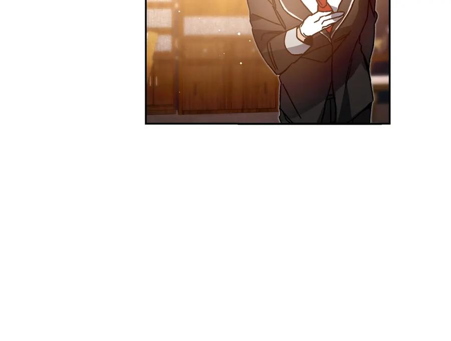 变身成女帝 - 第28话 腐败的气息 - 第18张图