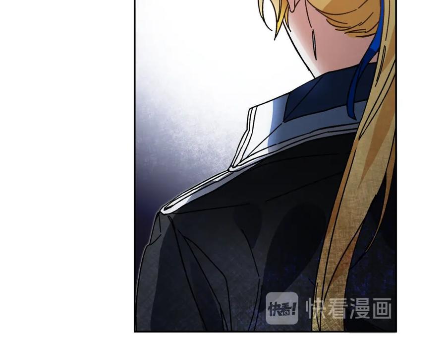 变身成女帝 - 第28话 腐败的气息 - 第44张图