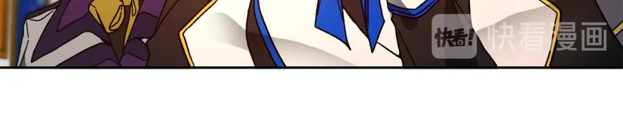 变身成女帝 - 第28话 腐败的气息 - 第115张图