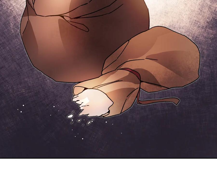 变身成女帝 - 第28话 腐败的气息 - 第38张图