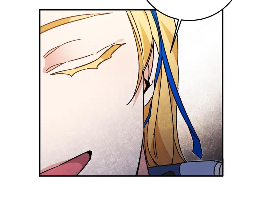 变身成女帝 - 第28话 腐败的气息 - 第82张图