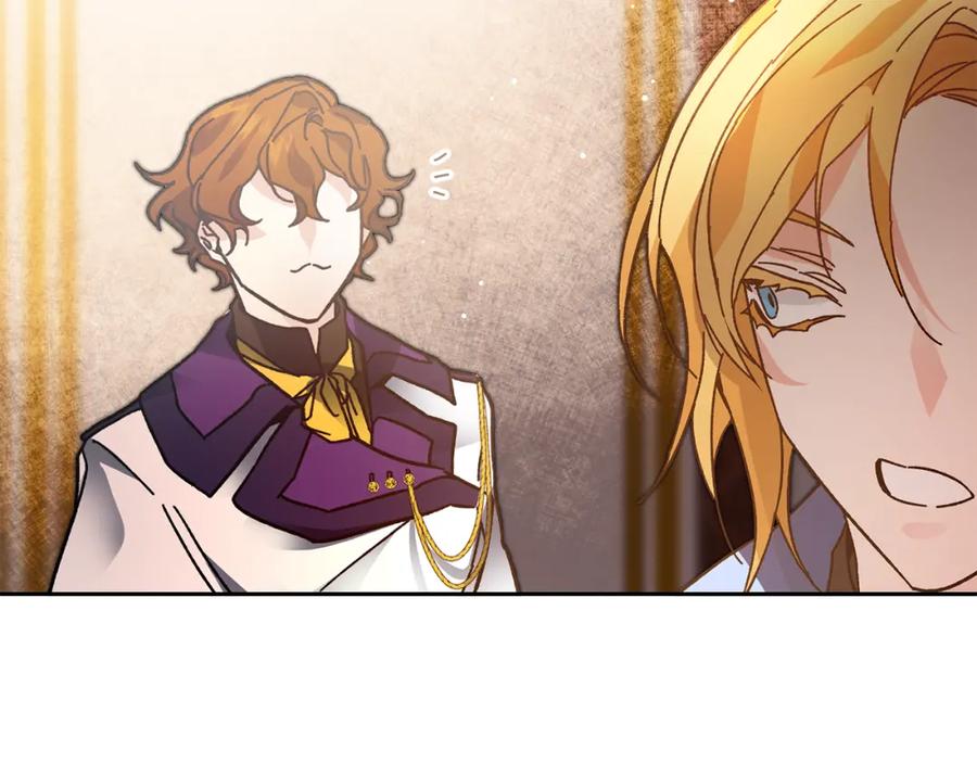 变身成女帝 - 第28话 腐败的气息 - 第119张图