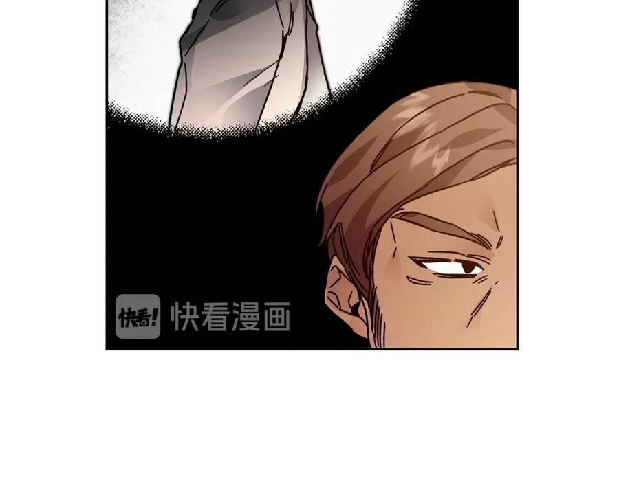 变身成女帝 - 第28话 腐败的气息 - 第26张图