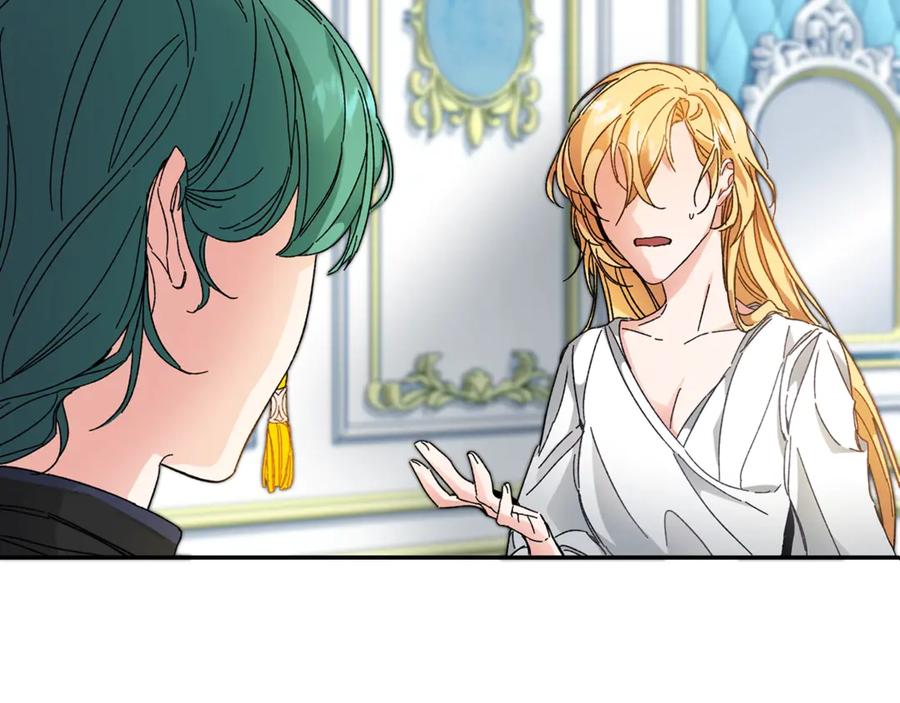 变身成女帝 - 第2话 只剩三天生命 - 第36张图