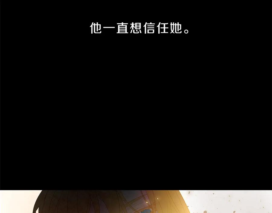 变身成女帝 - 第2话 只剩三天生命 - 第122张图