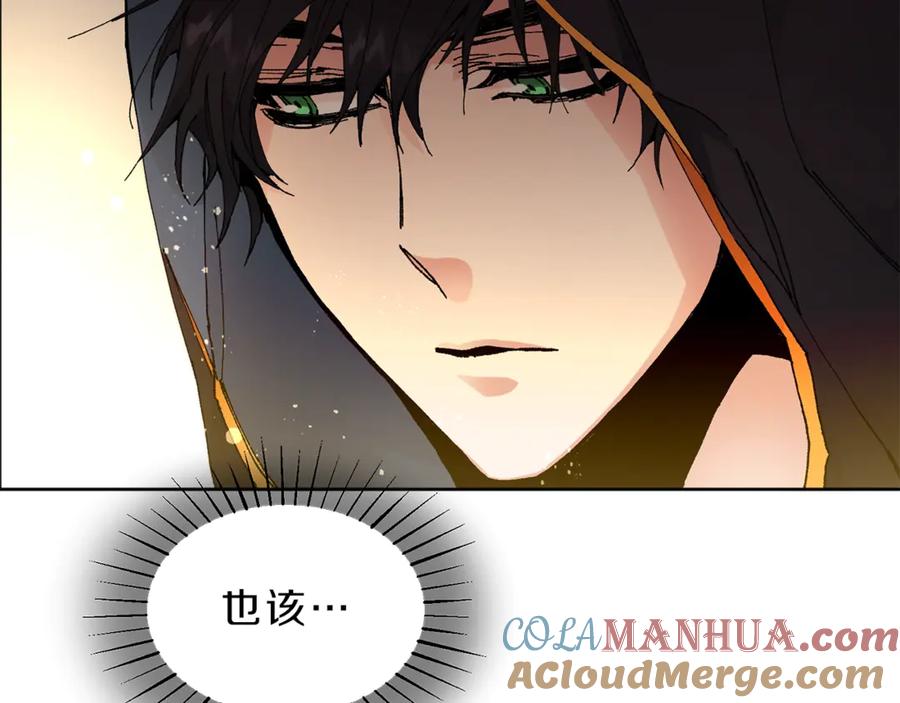 变身成女帝 - 第2话 只剩三天生命 - 第209张图