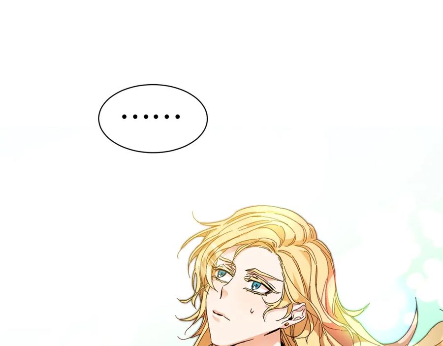 变身成女帝 - 第2话 只剩三天生命 - 第256张图