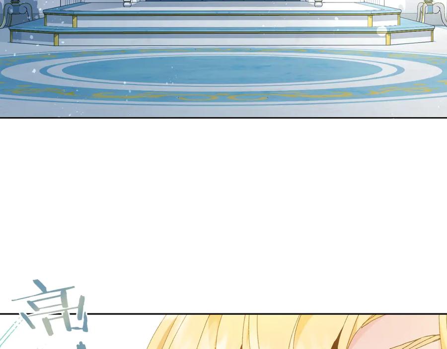 变身成女帝 - 第2话 只剩三天生命 - 第47张图