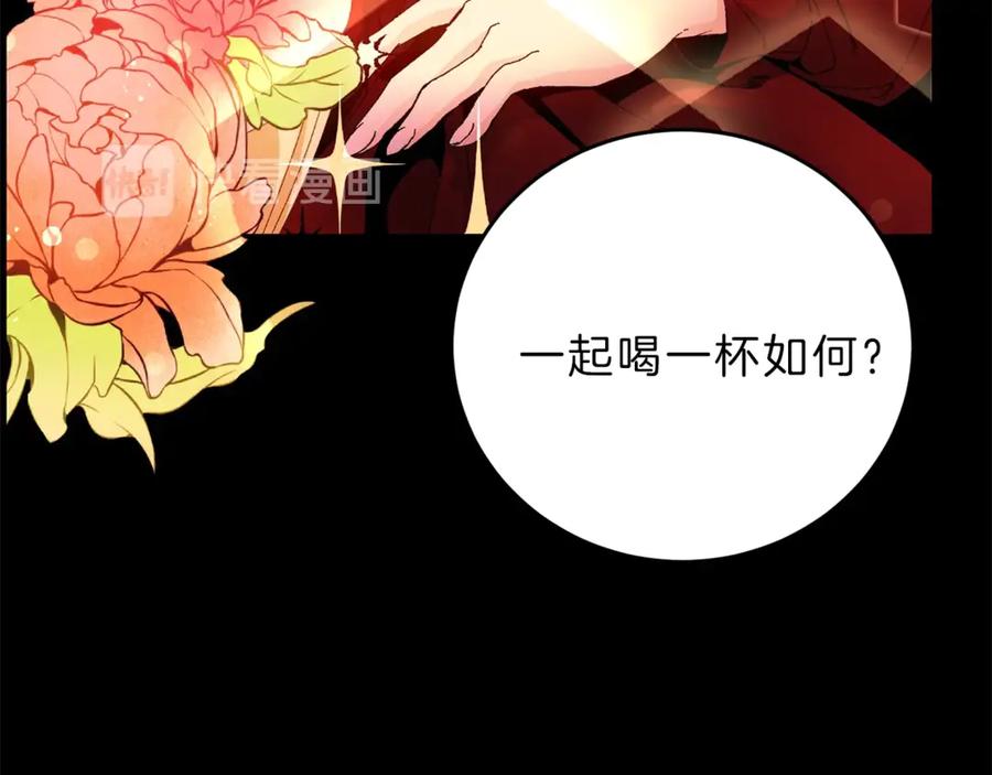 变身成女帝 - 第2话 只剩三天生命 - 第130张图