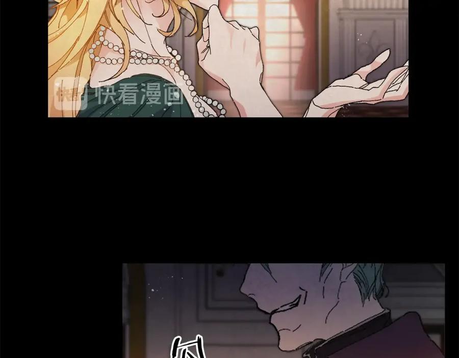 变身成女帝 - 第2话 只剩三天生命 - 第100张图