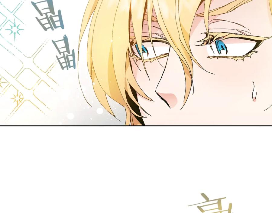 变身成女帝 - 第2话 只剩三天生命 - 第48张图