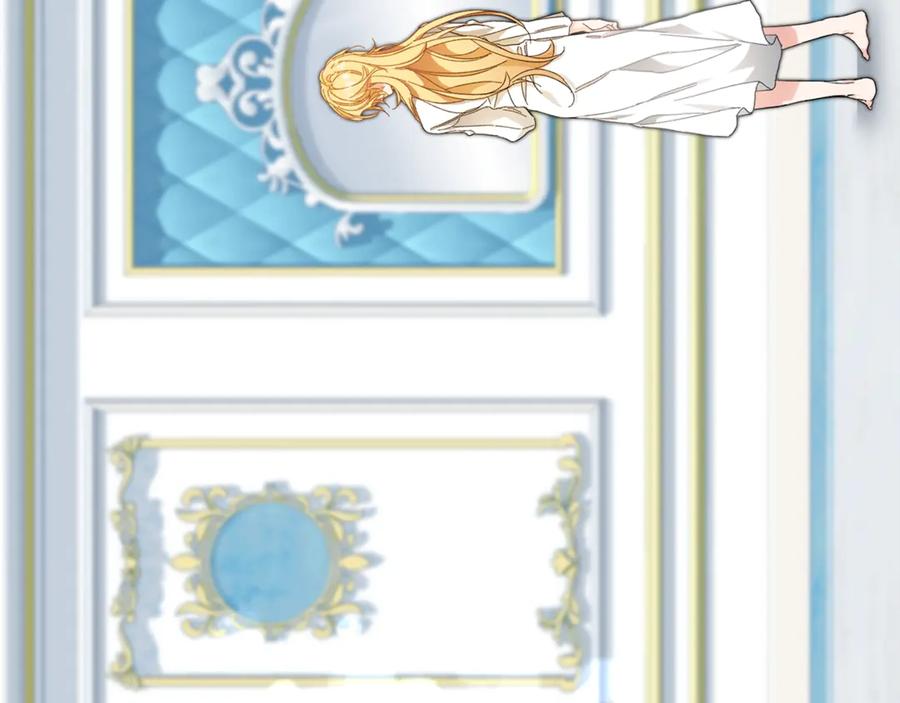 变身成女帝 - 第2话 只剩三天生命 - 第18张图