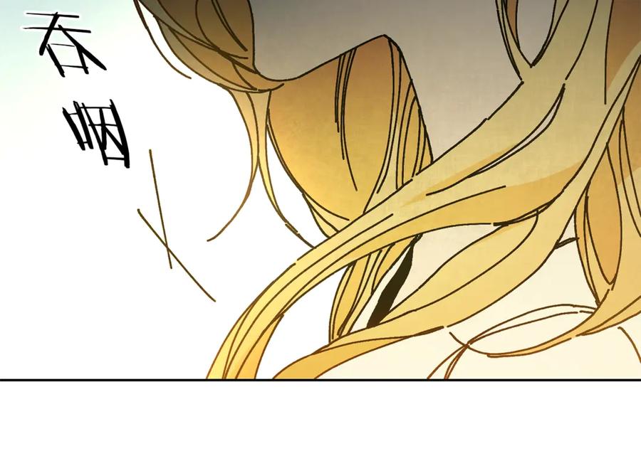 变身成女帝 - 第2话 只剩三天生命 - 第64张图