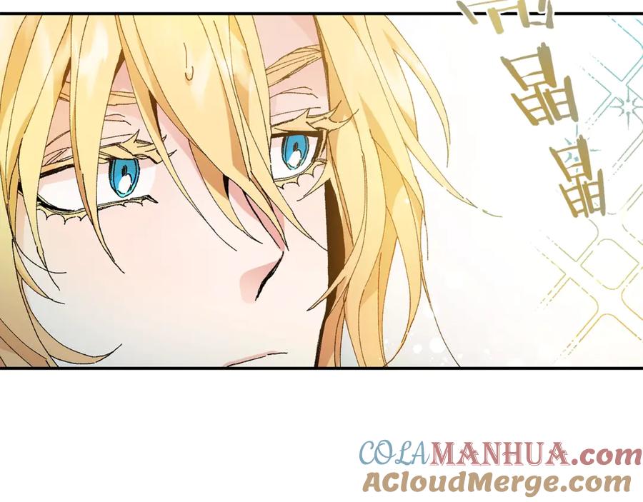 变身成女帝 - 第2话 只剩三天生命 - 第49张图