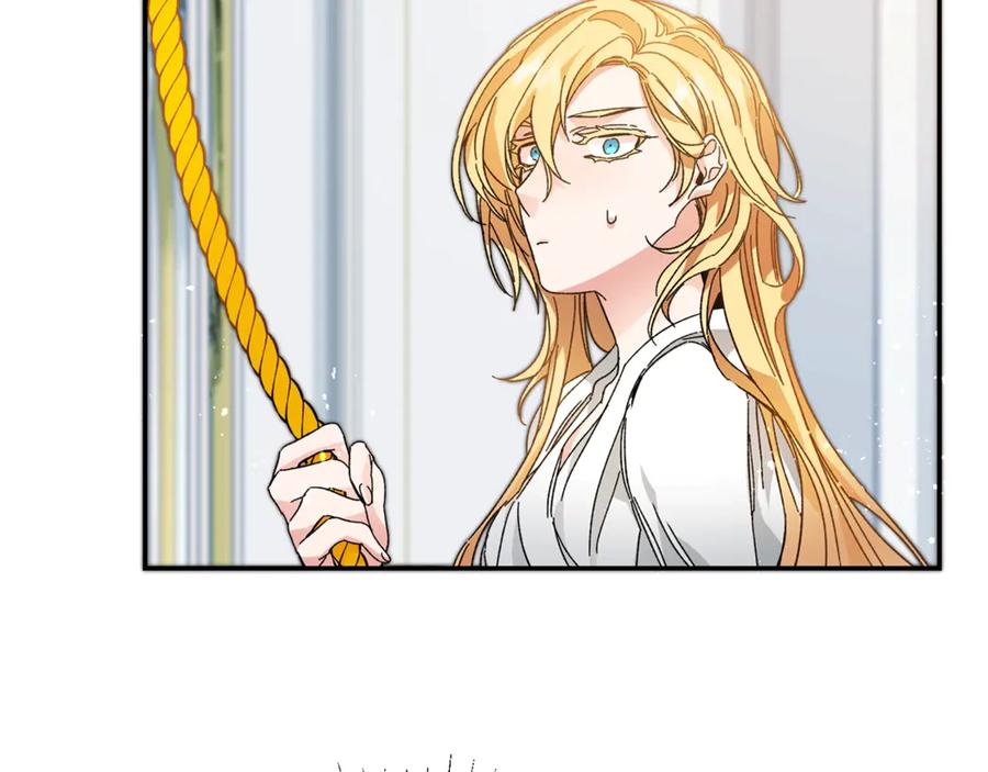 变身成女帝 - 第2话 只剩三天生命 - 第32张图