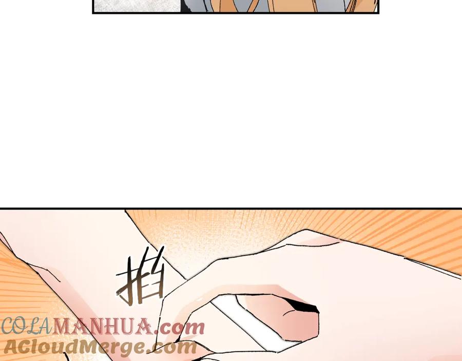 变身成女帝 - 第2话 只剩三天生命 - 第13张图