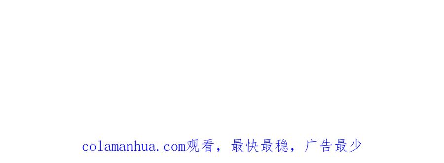 变身成女帝 - 第2话 只剩三天生命 - 第268张图