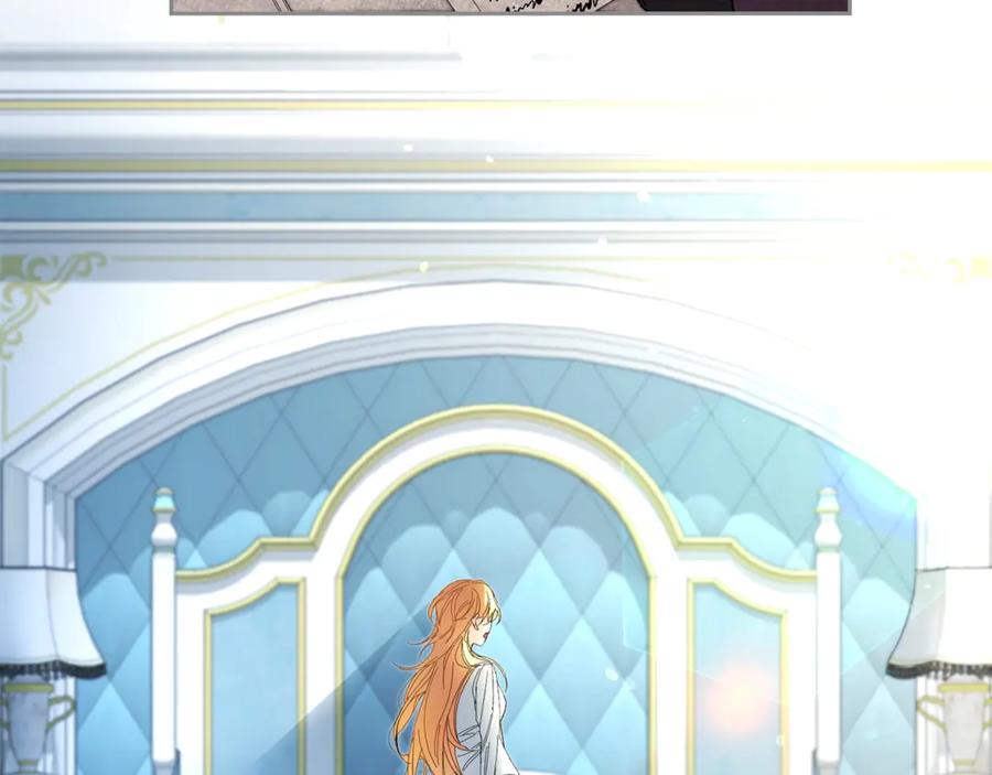 变身成女帝 - 第2话 只剩三天生命 - 第186张图