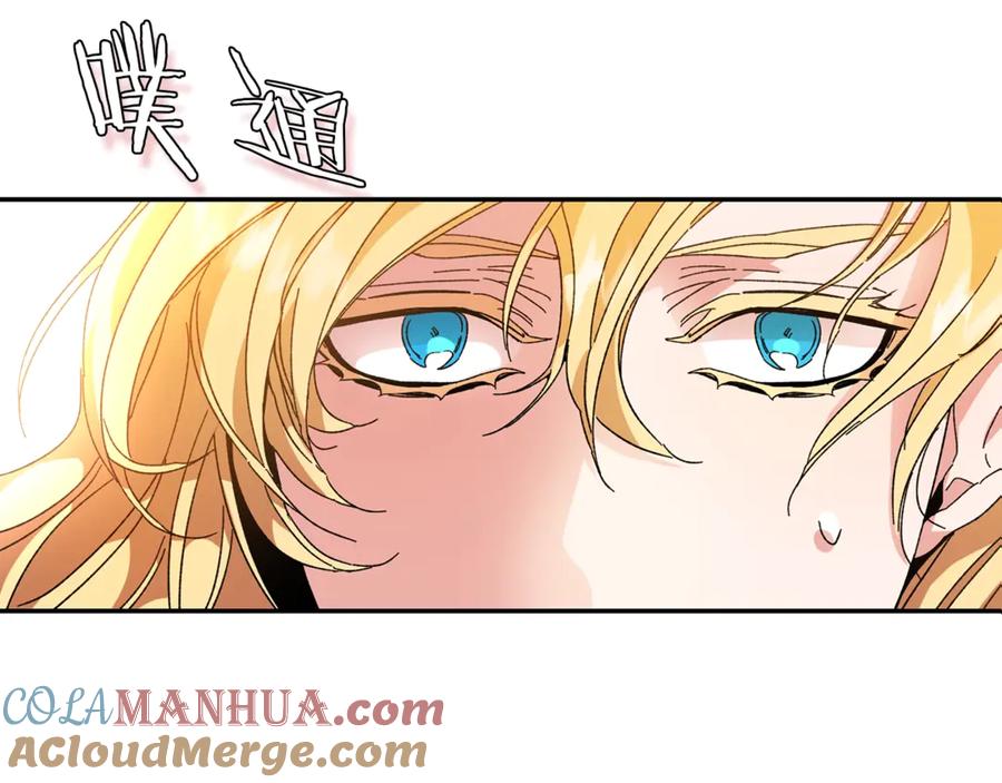 变身成女帝 - 第2话 只剩三天生命 - 第37张图