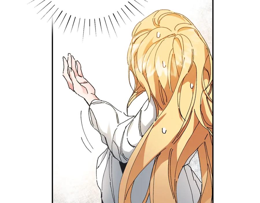 变身成女帝 - 第2话 只剩三天生命 - 第12张图