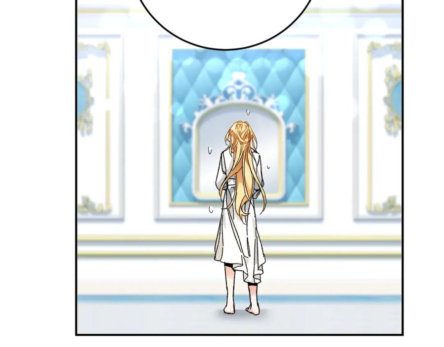 变身成女帝 - 第2话 只剩三天生命 - 第10张图