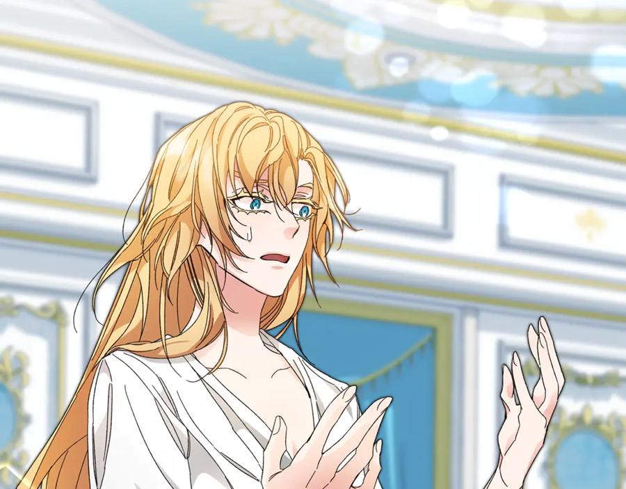 变身成女帝 - 第2话 只剩三天生命 - 第6张图