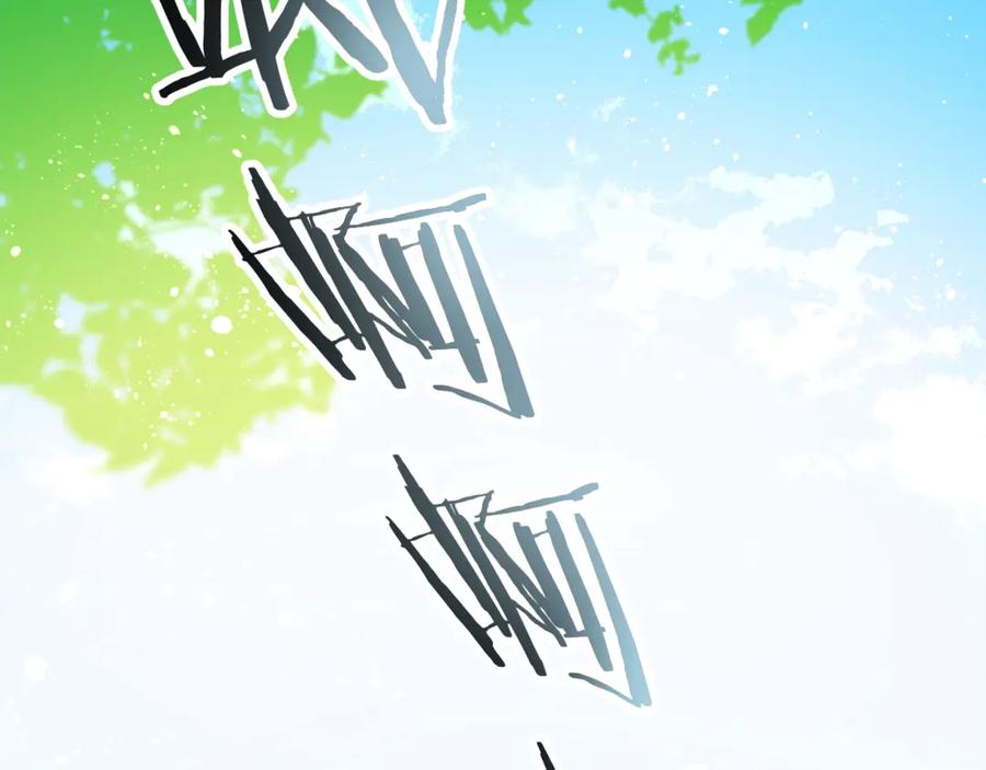 变身成女帝 - 第2话 只剩三天生命 - 第246张图