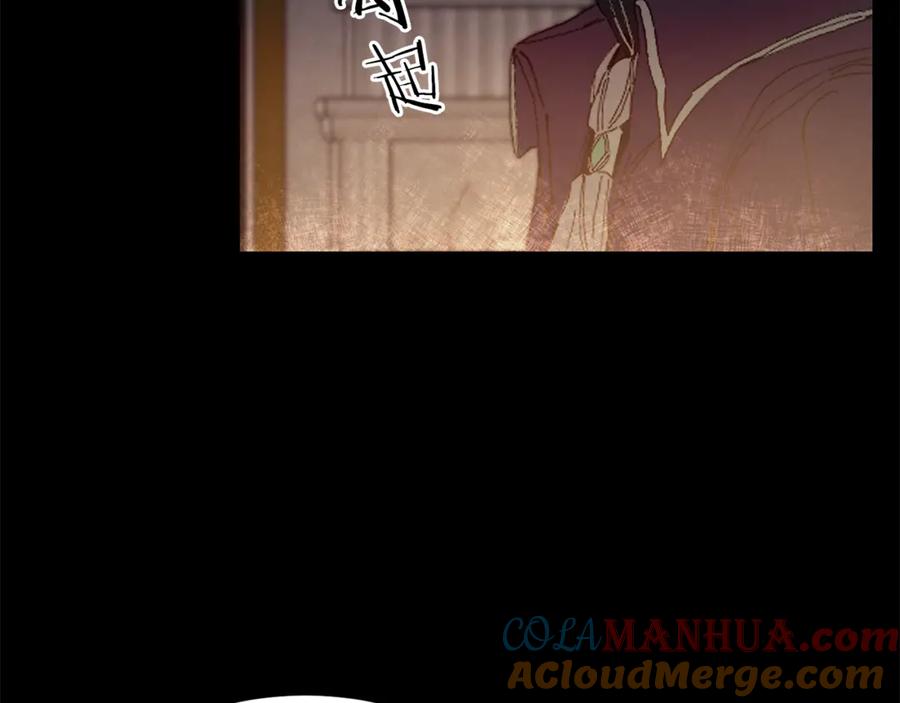 变身成女帝 - 第2话 只剩三天生命 - 第101张图