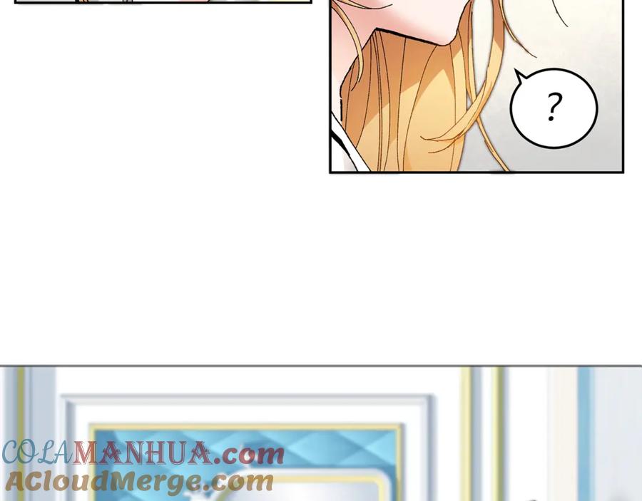 变身成女帝 - 第2话 只剩三天生命 - 第17张图