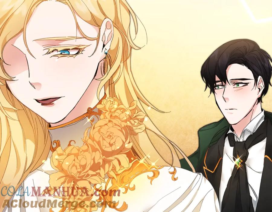 变身成女帝 - 第2话 只剩三天生命 - 第153张图