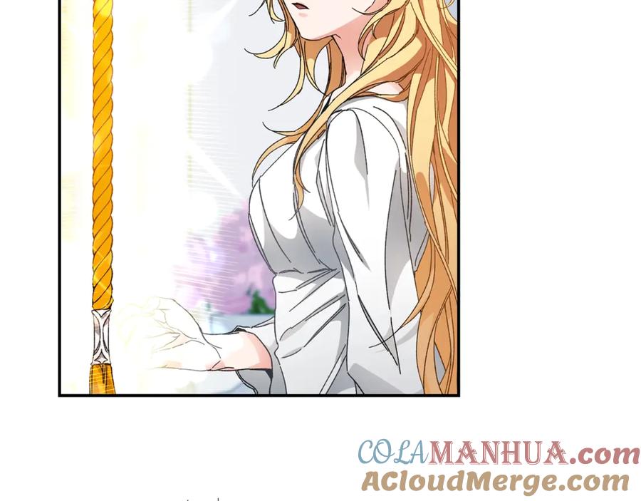 变身成女帝 - 第2话 只剩三天生命 - 第21张图