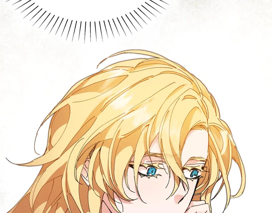 变身成女帝 - 第2话 只剩三天生命 - 第160张图