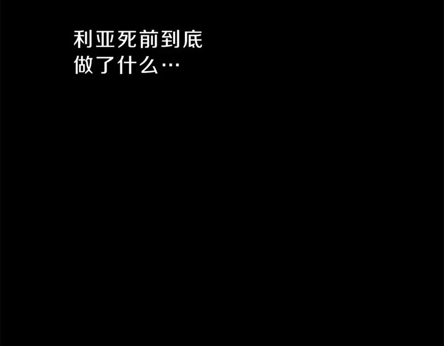 变身成女帝 - 第2话 只剩三天生命 - 第70张图