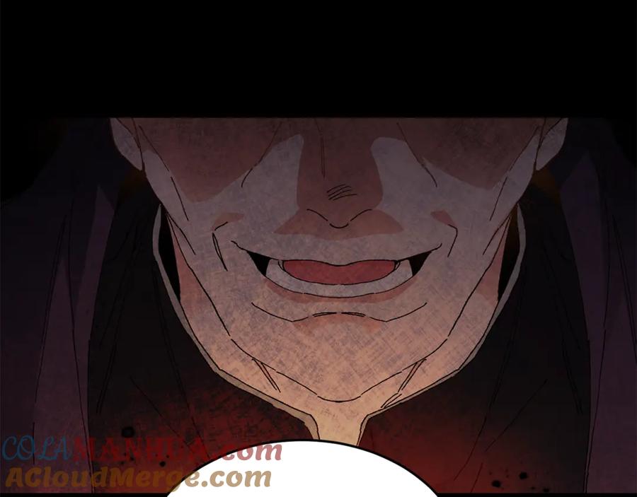 变身成女帝 - 第2话 只剩三天生命 - 第105张图