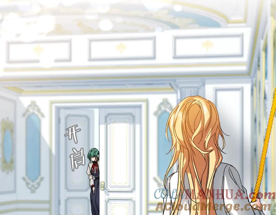 变身成女帝 - 第2话 只剩三天生命 - 第29张图