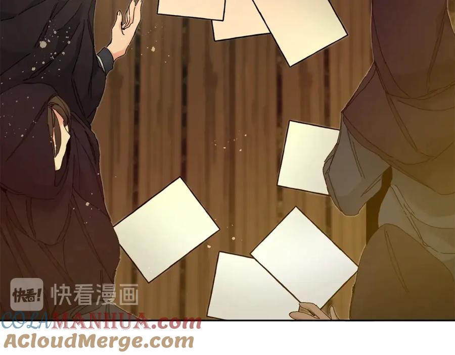 变身成女帝 - 第2话 只剩三天生命 - 第205张图