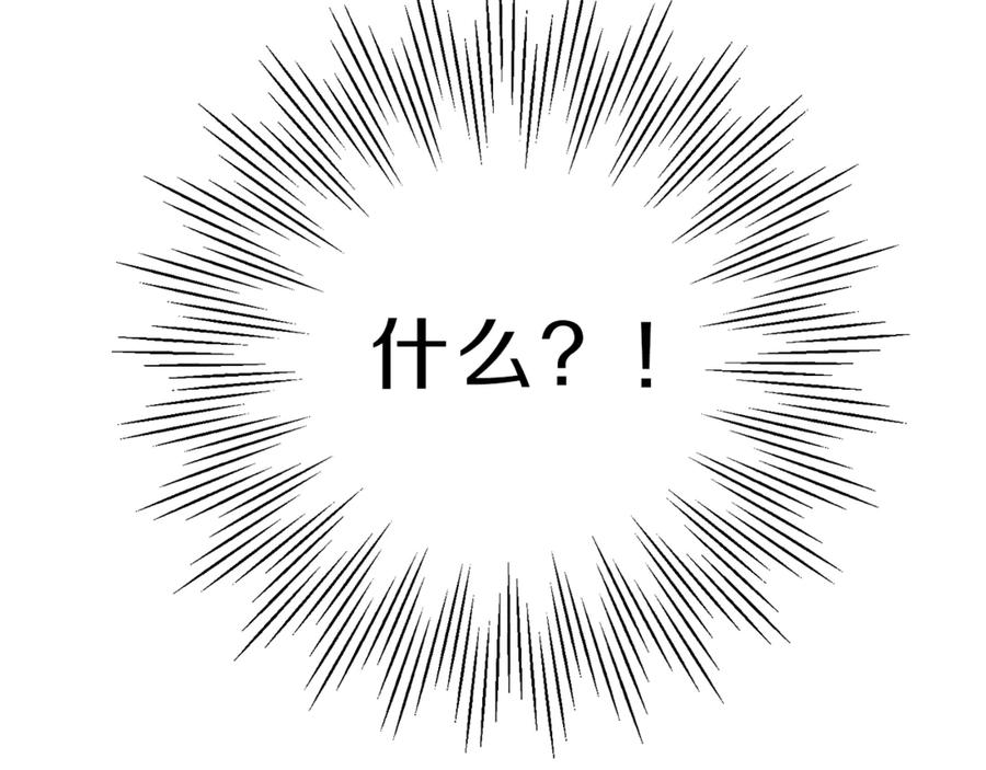 变身成女帝 - 第2话 只剩三天生命 - 第244张图