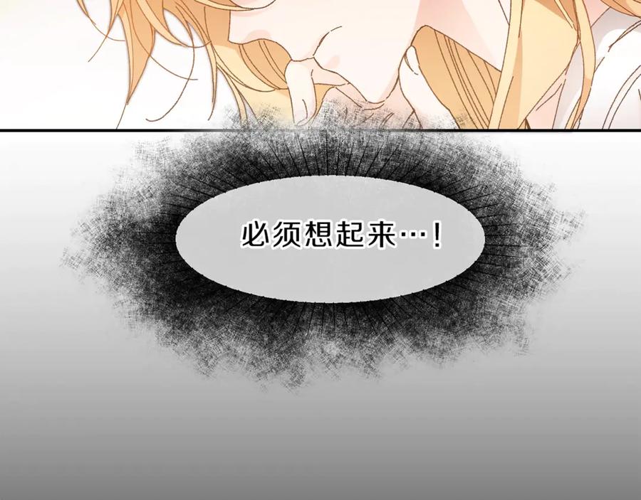 变身成女帝 - 第2话 只剩三天生命 - 第68张图