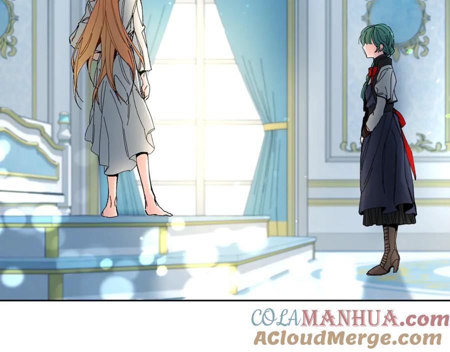 变身成女帝 - 第2话 只剩三天生命 - 第193张图