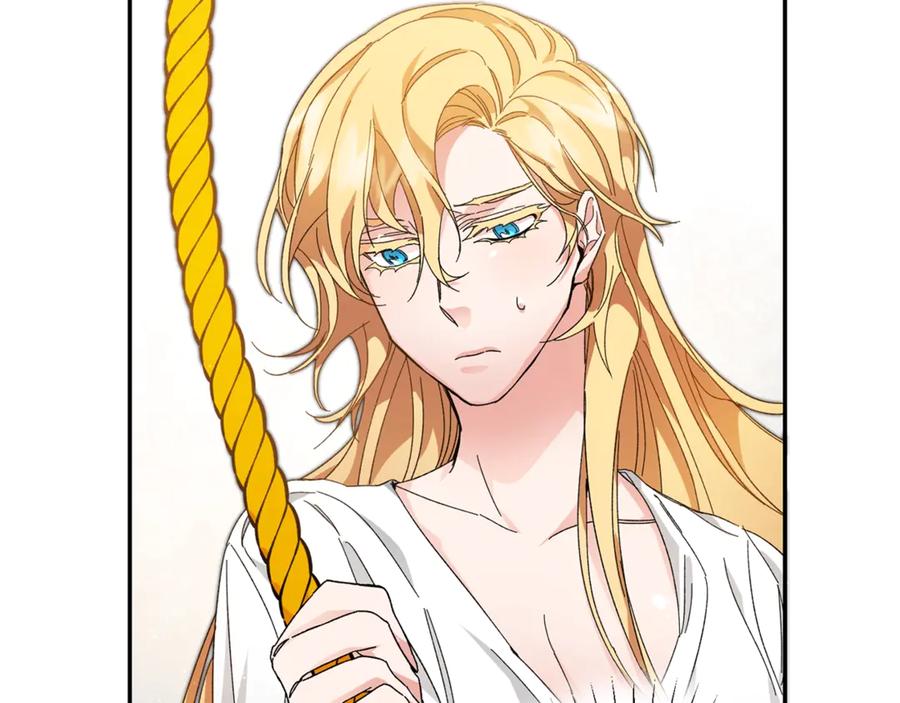 变身成女帝 - 第2话 只剩三天生命 - 第26张图