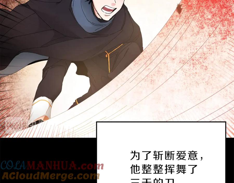 变身成女帝 - 第2话 只剩三天生命 - 第157张图