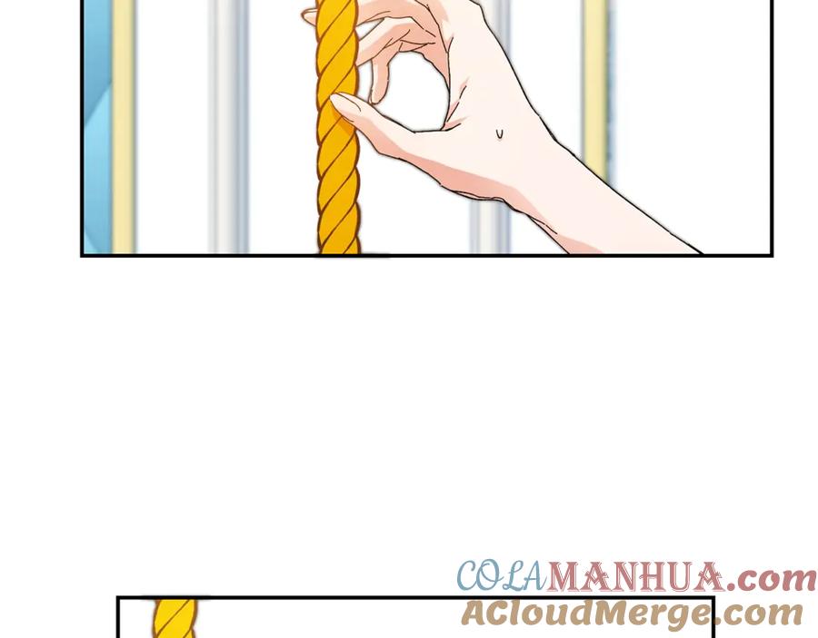 变身成女帝 - 第2话 只剩三天生命 - 第25张图