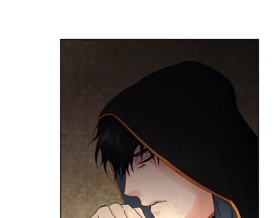 变身成女帝 - 第2话 只剩三天生命 - 第235张图