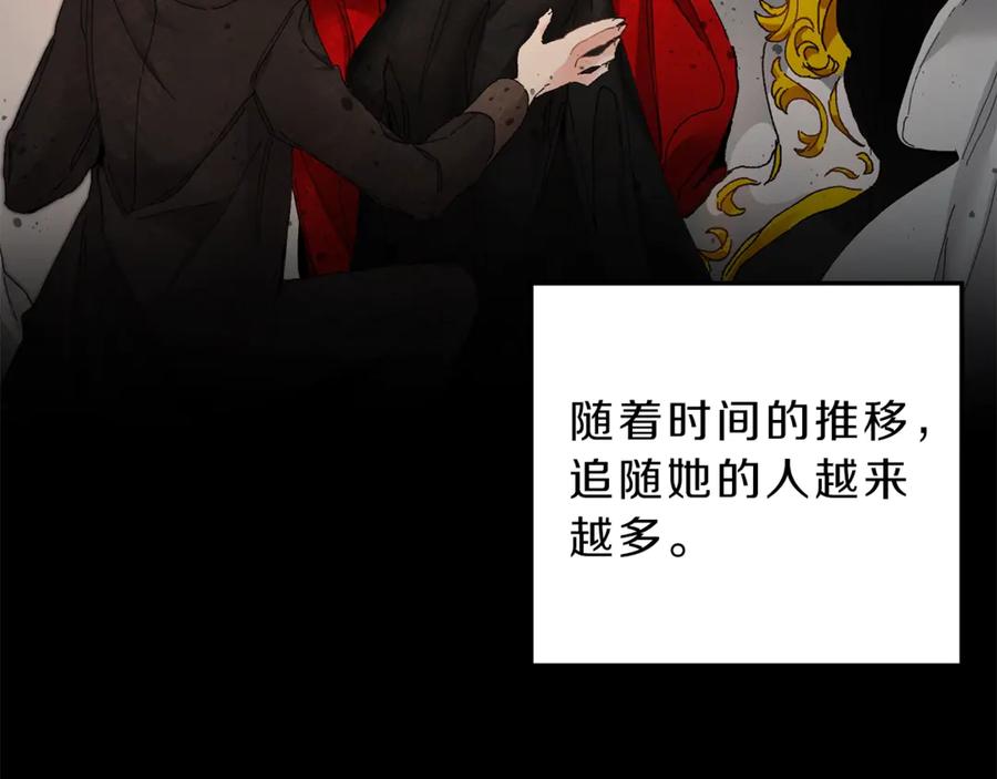 变身成女帝 - 第2话 只剩三天生命 - 第78张图