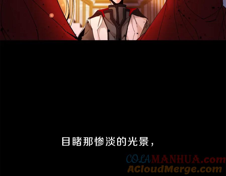 变身成女帝 - 第2话 只剩三天生命 - 第133张图