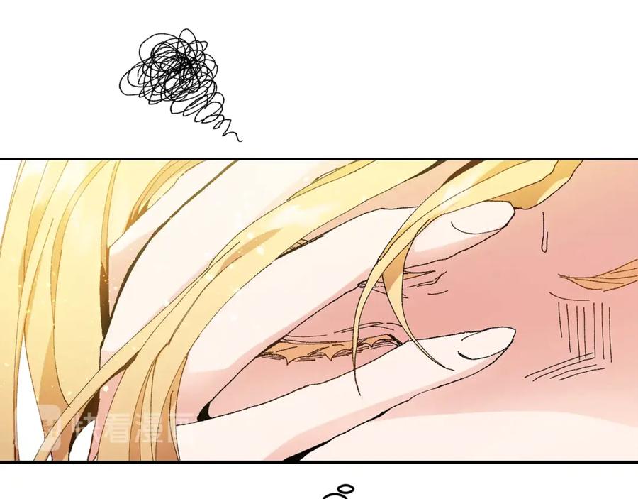 变身成女帝 - 第2话 只剩三天生命 - 第58张图