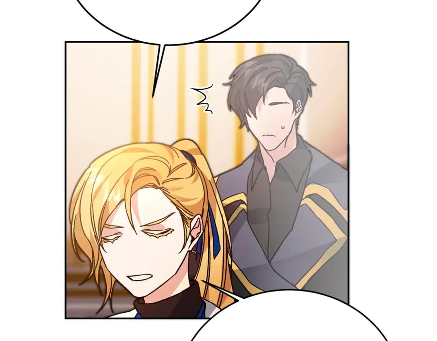 变身成女帝 - 第29话 谁是眼中钉？ - 第106张图