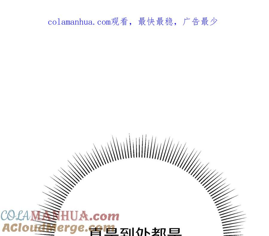 变身成女帝 - 第29话 谁是眼中钉？ - 第1张图