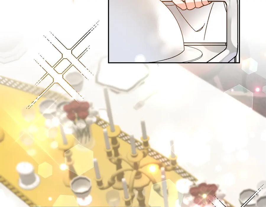 变身成女帝 - 第29话 谁是眼中钉？ - 第98张图