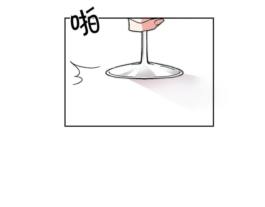 变身成女帝 - 第29话 谁是眼中钉？ - 第86张图